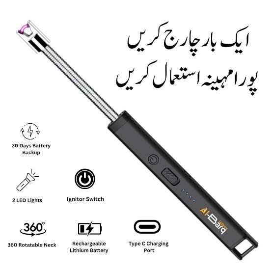 USB Rechargeable Electric Arc Lighter